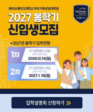 2027�� ���б� ���м���ȸ